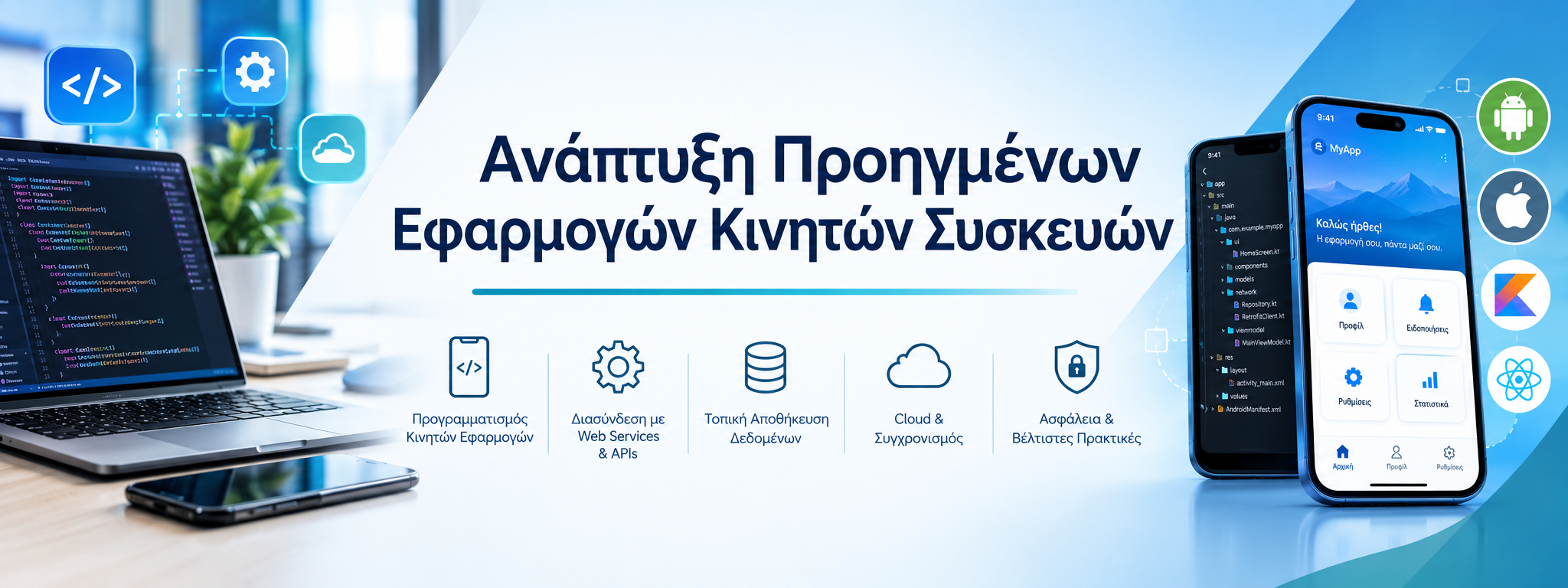 Επιλέχθηκε εικόνα