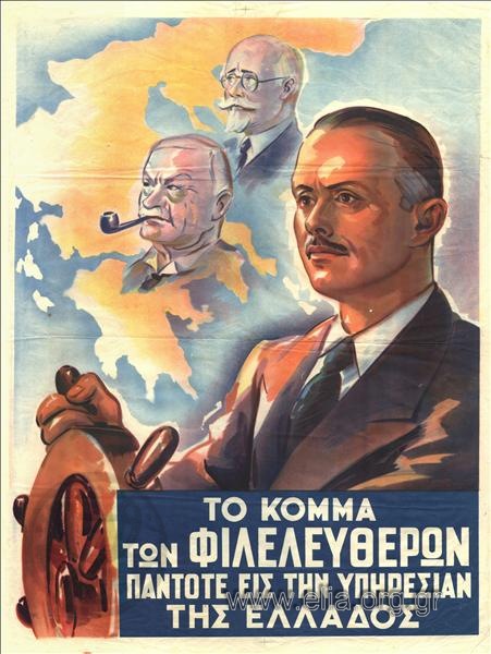 Επιλέχθηκε εικόνα