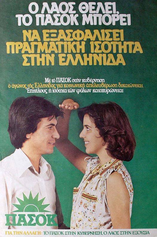 Επιλέχθηκε εικόνα