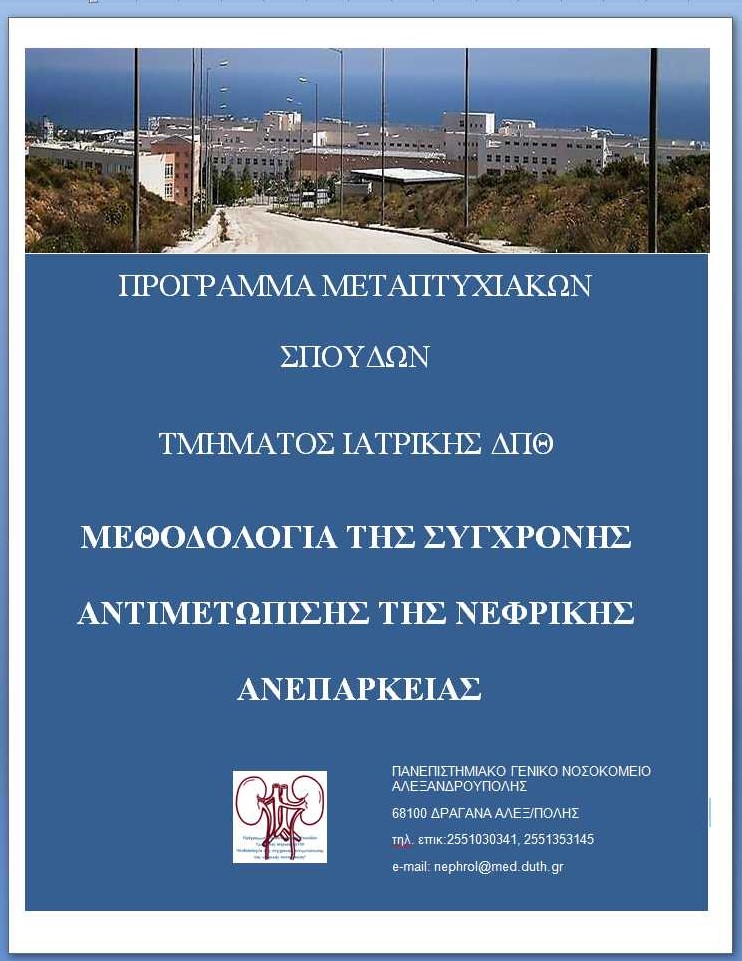 Επιλέχθηκε εικόνα