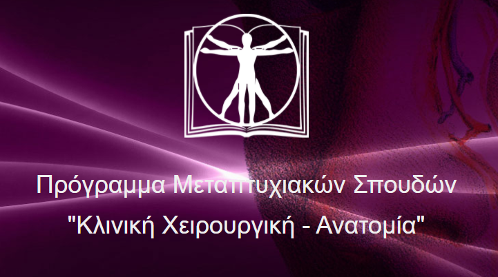 Επιλέχθηκε εικόνα