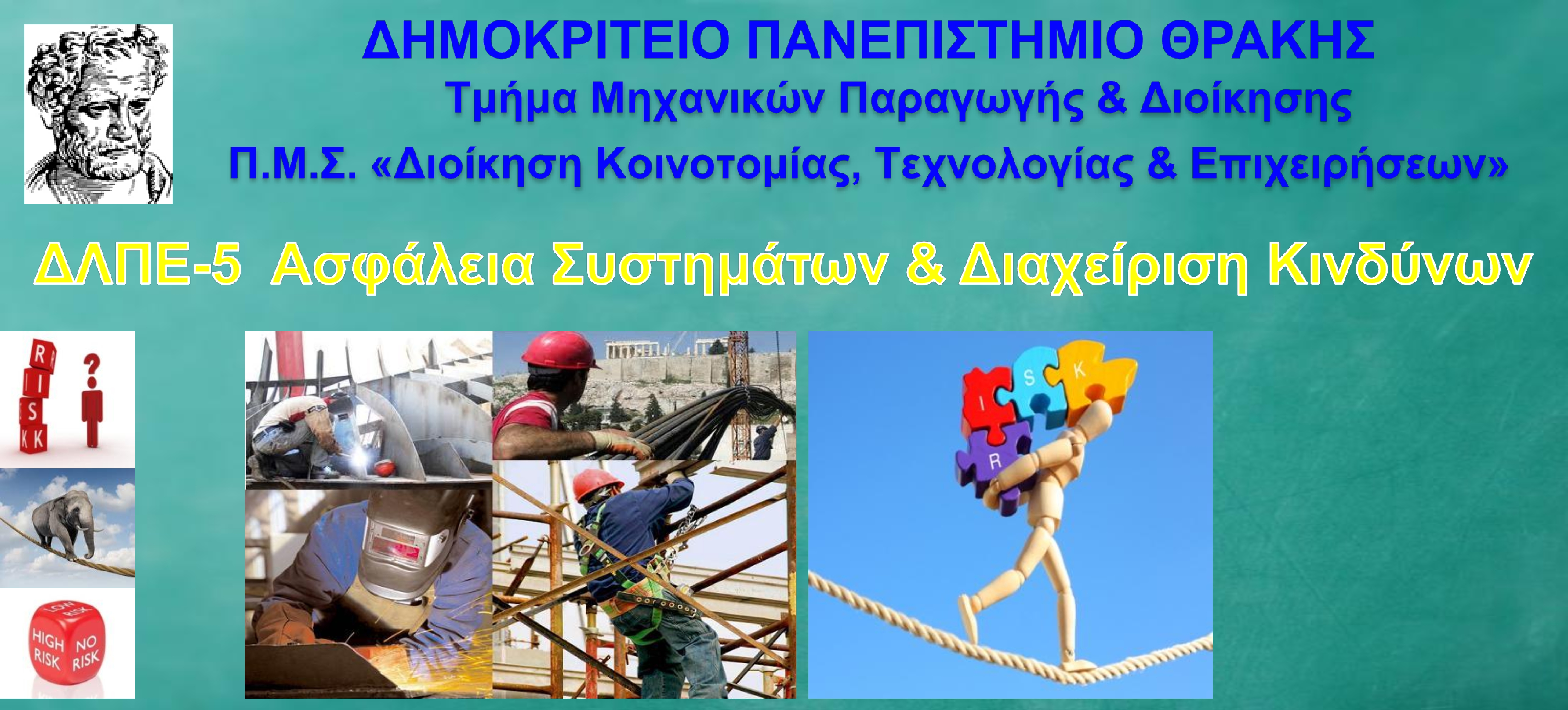 Επιλέχθηκε εικόνα