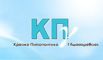 Επιλέχθηκε εικόνα