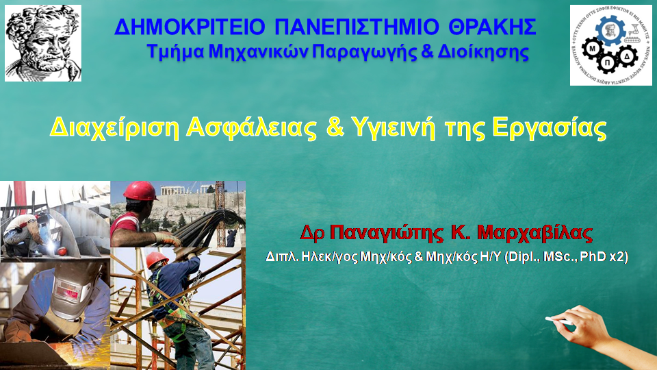 Επιλέχθηκε εικόνα